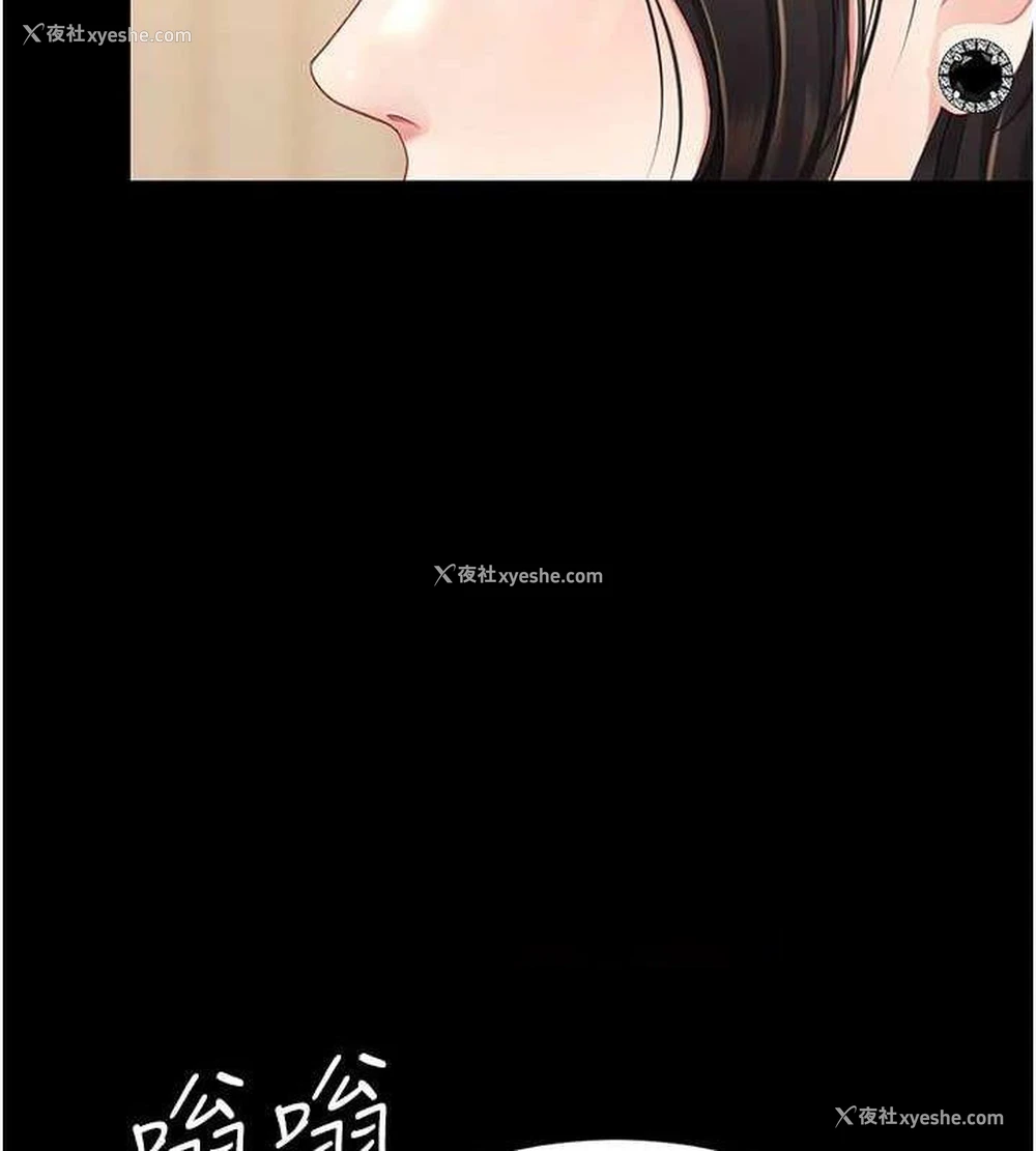 208P - 复仇母女丼