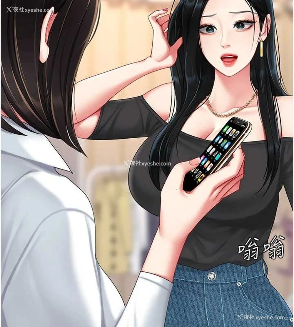 210P - 复仇母女丼