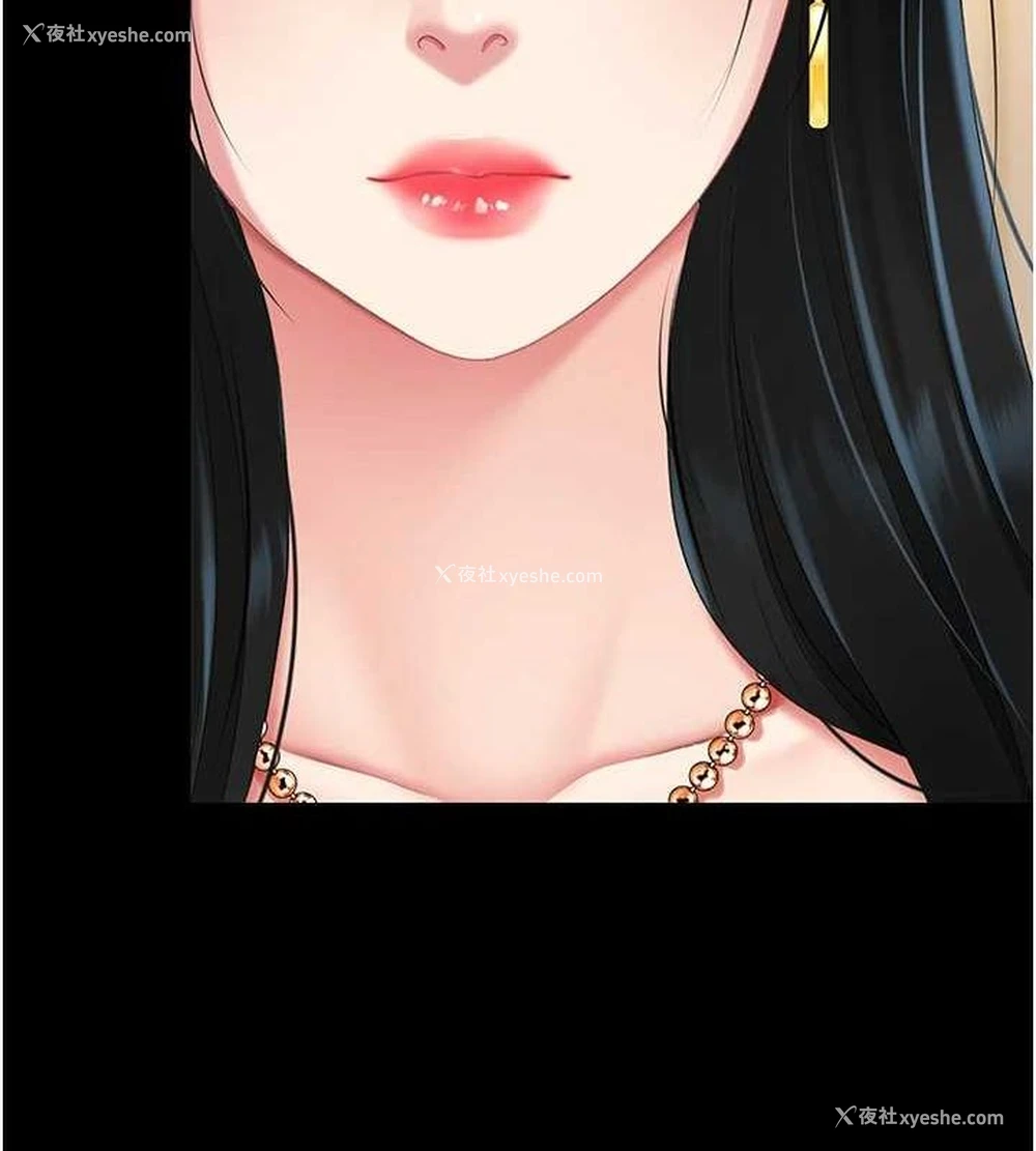 213P - 复仇母女丼