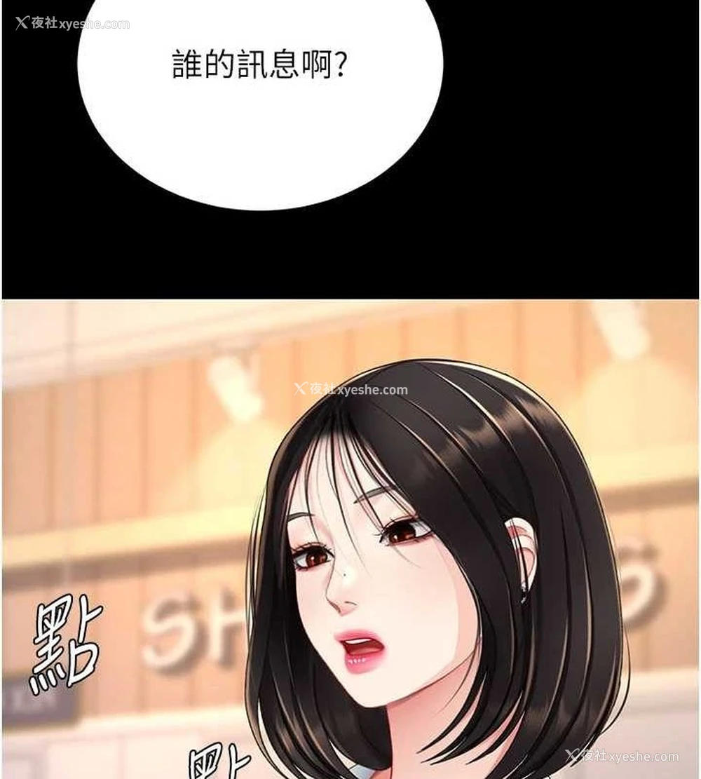 215P - 复仇母女丼