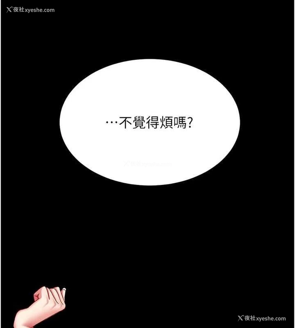221P - 复仇母女丼