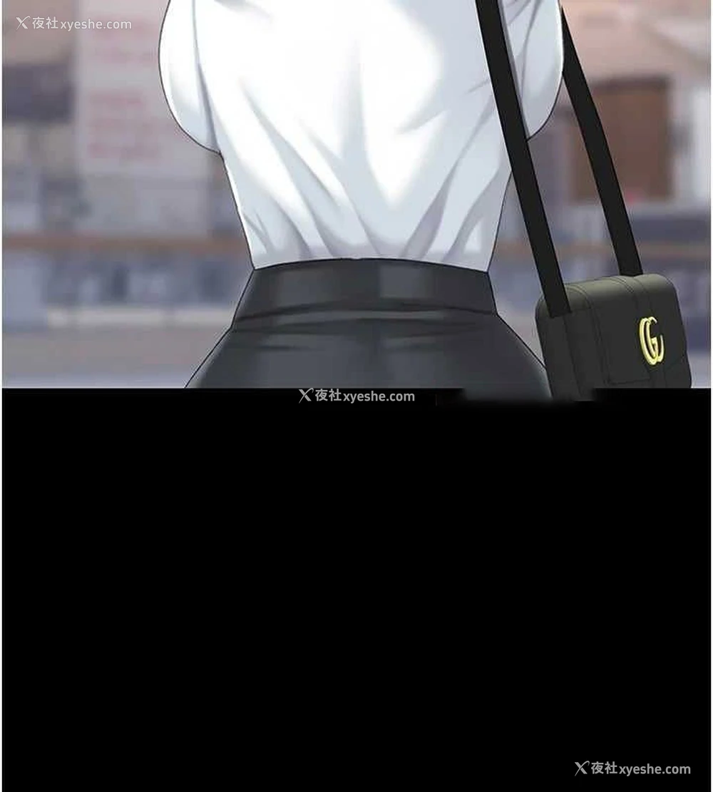 223P - 复仇母女丼