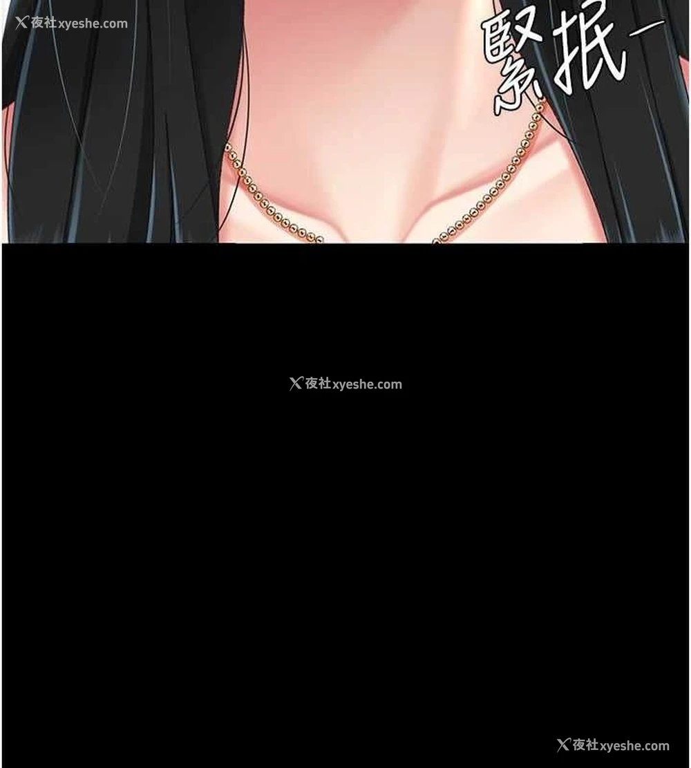 231P - 复仇母女丼