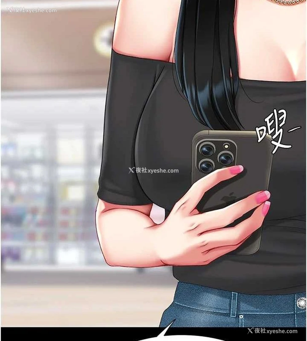 233P - 复仇母女丼