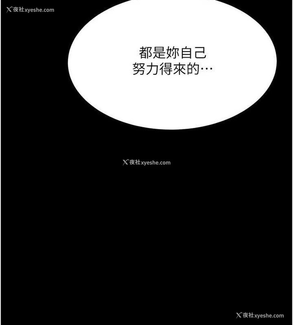 234P - 复仇母女丼