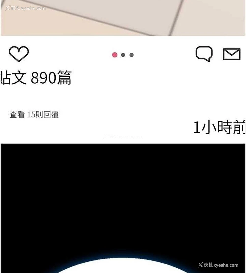 238P - 复仇母女丼
