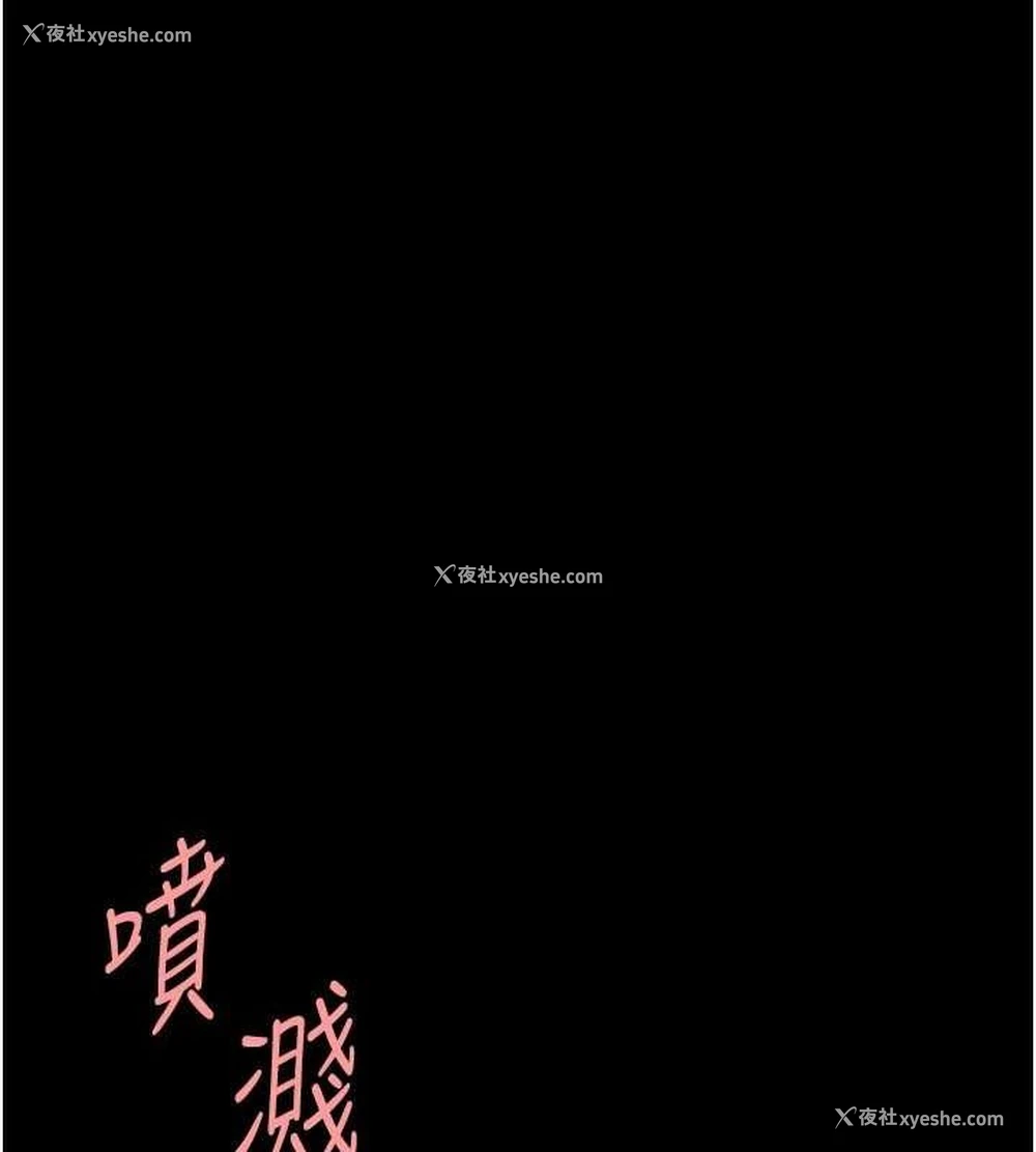 24P - 复仇母女丼