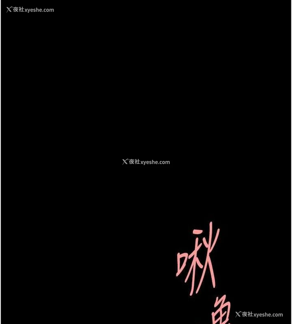 26P - 复仇母女丼