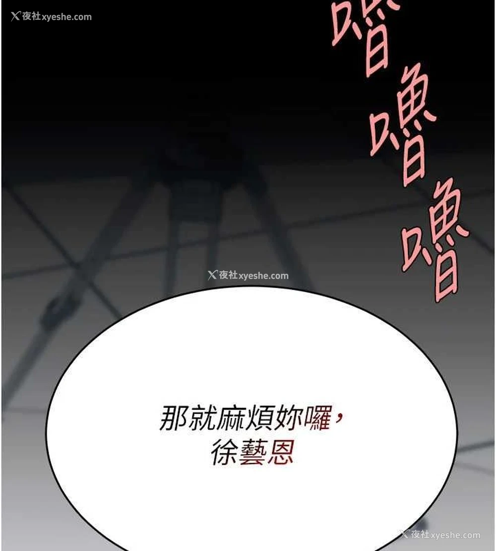 27P - 复仇母女丼