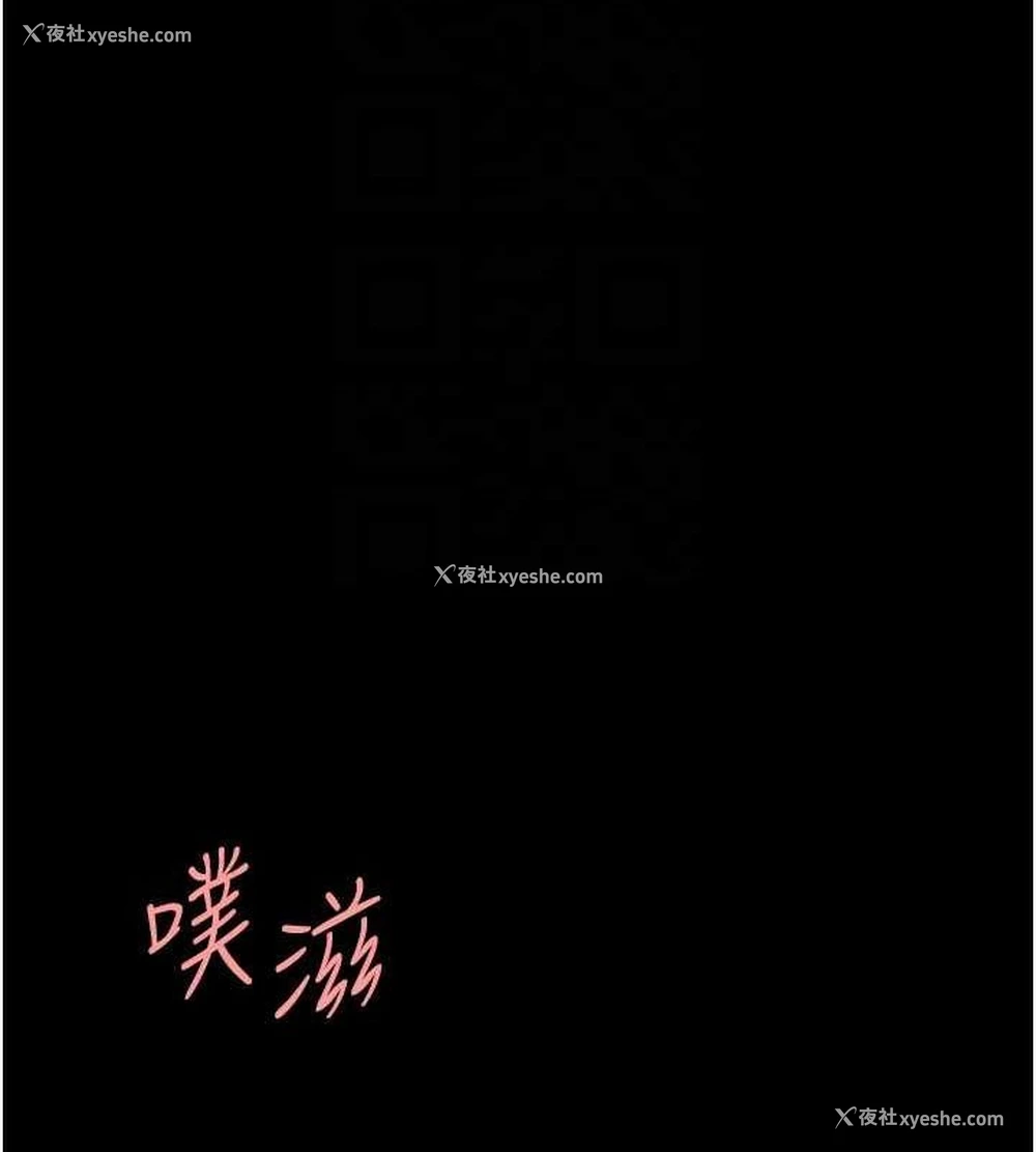 32P - 复仇母女丼