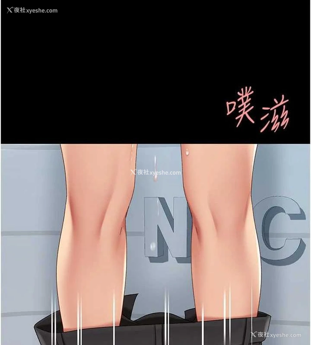 33P - 复仇母女丼