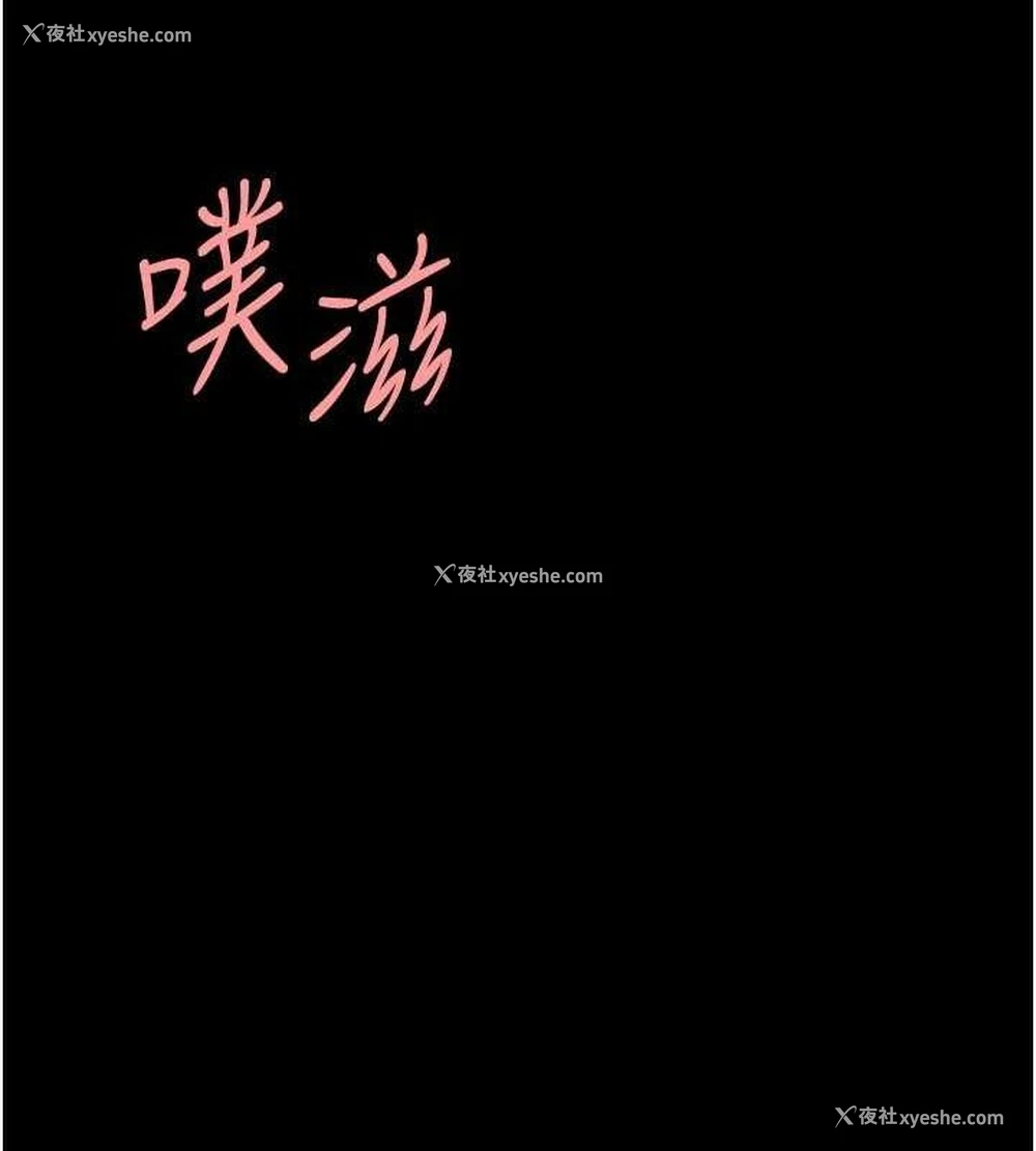 35P - 复仇母女丼