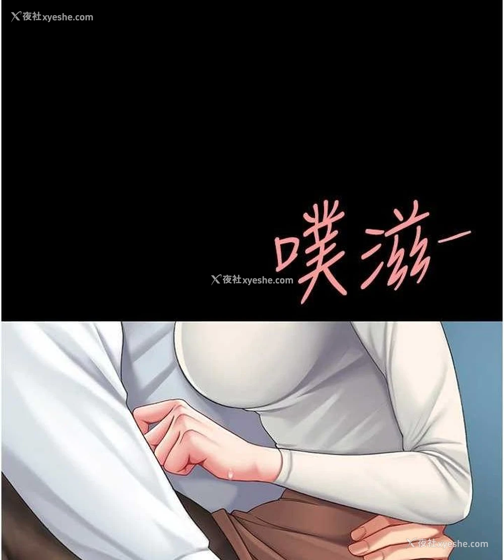 36P - 复仇母女丼
