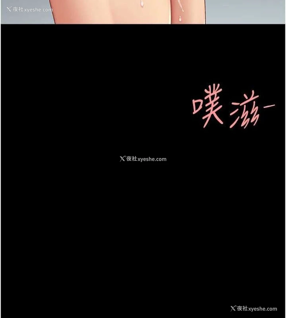 38P - 复仇母女丼