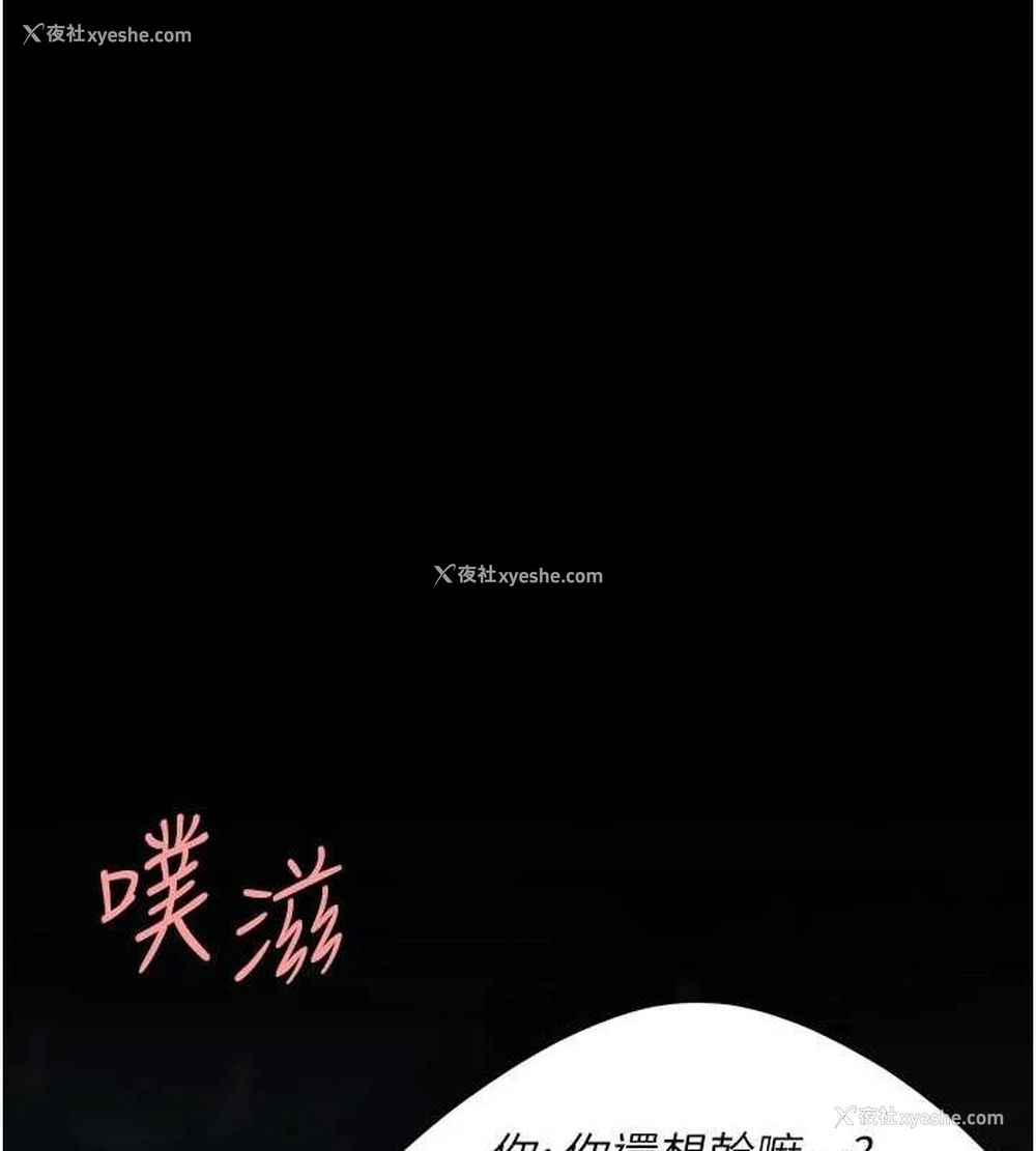 39P - 复仇母女丼