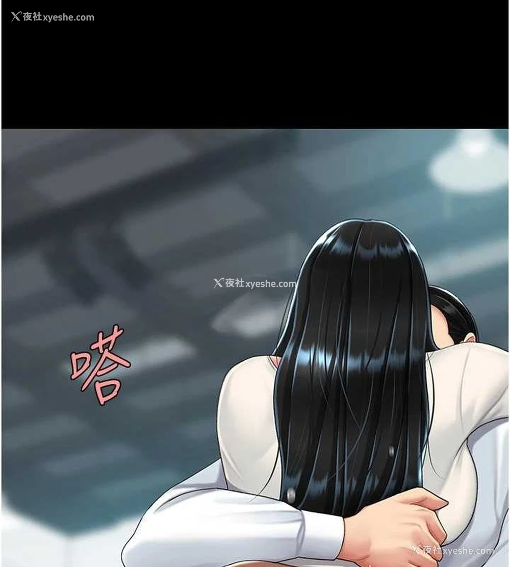 52P - 复仇母女丼