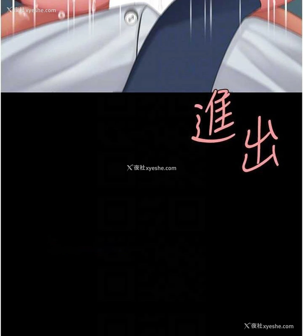 59P - 复仇母女丼