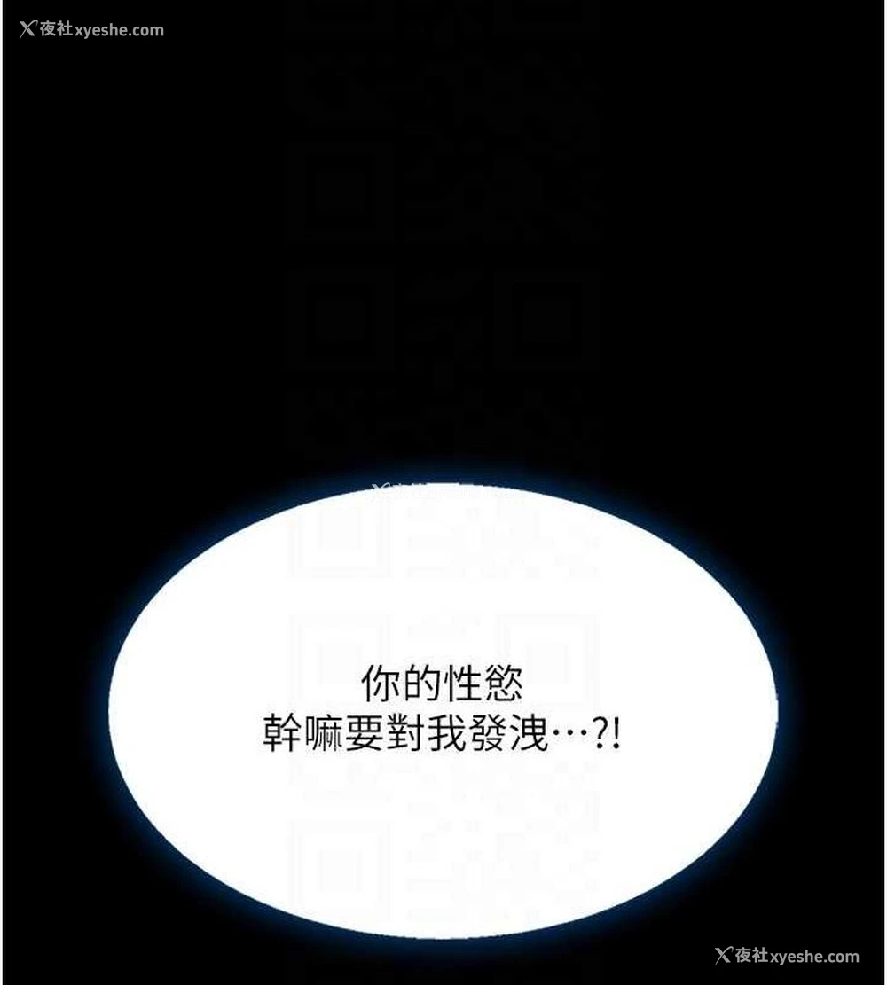 60P - 复仇母女丼