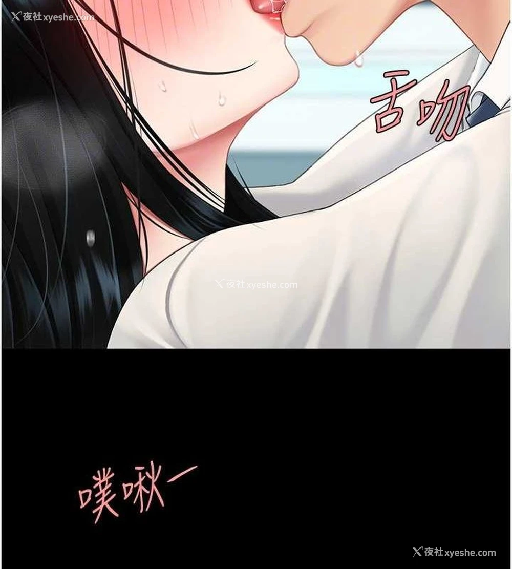 62P - 复仇母女丼