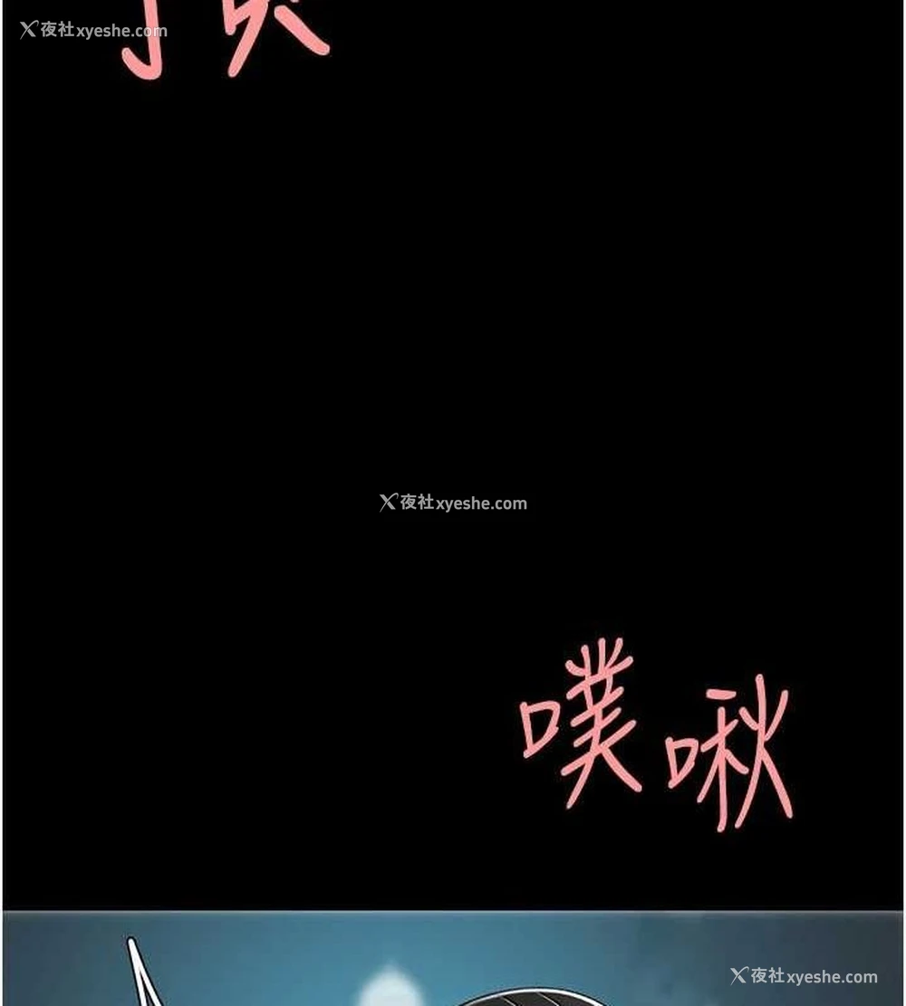 72P - 复仇母女丼