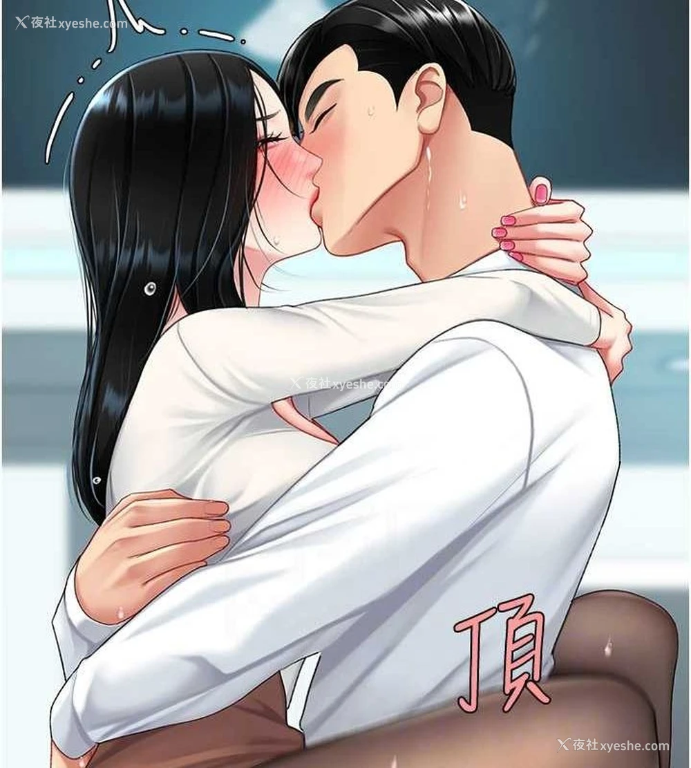 73P - 复仇母女丼