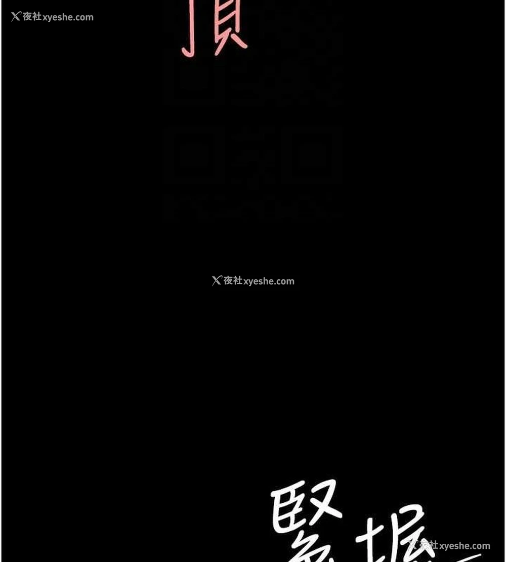 76P - 复仇母女丼