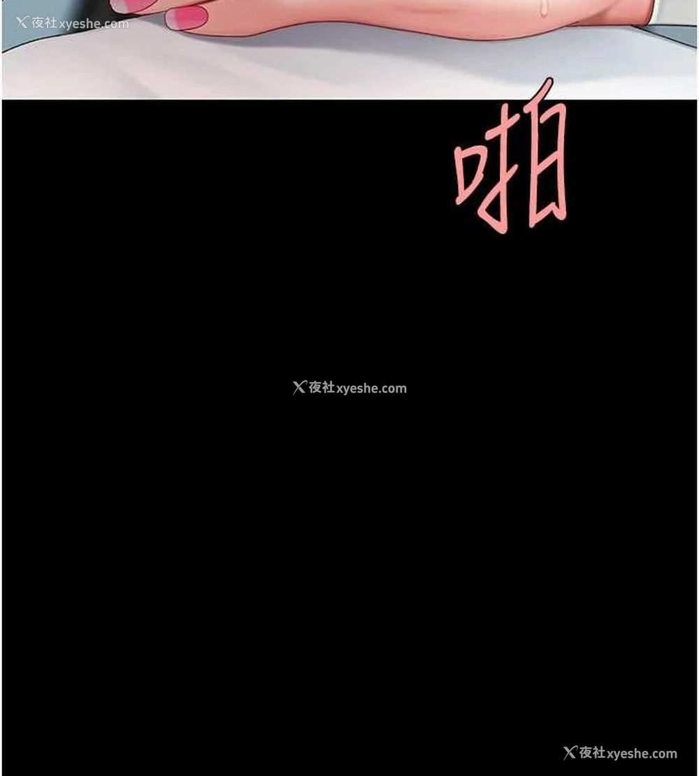 78P - 复仇母女丼