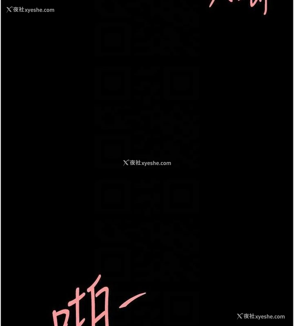 81P - 复仇母女丼