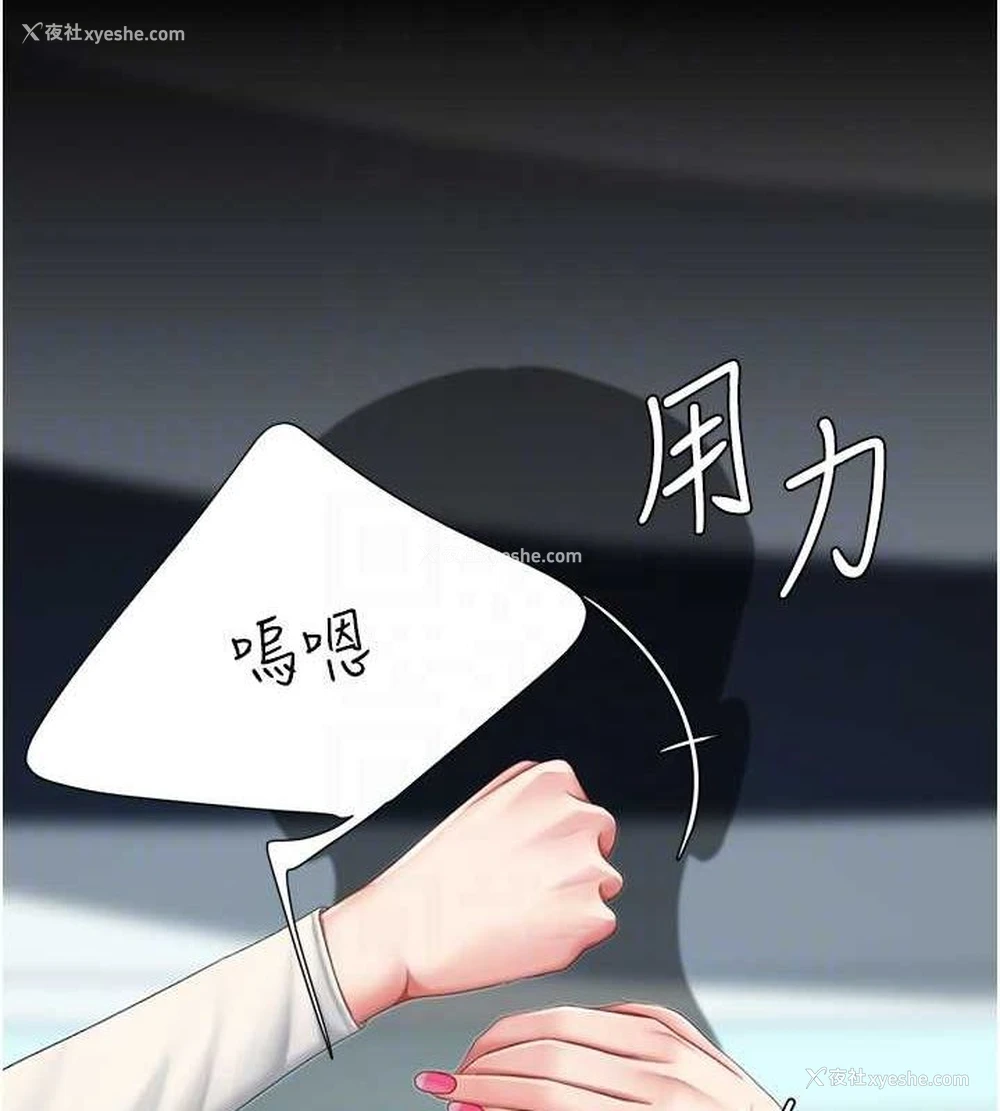 88P - 复仇母女丼