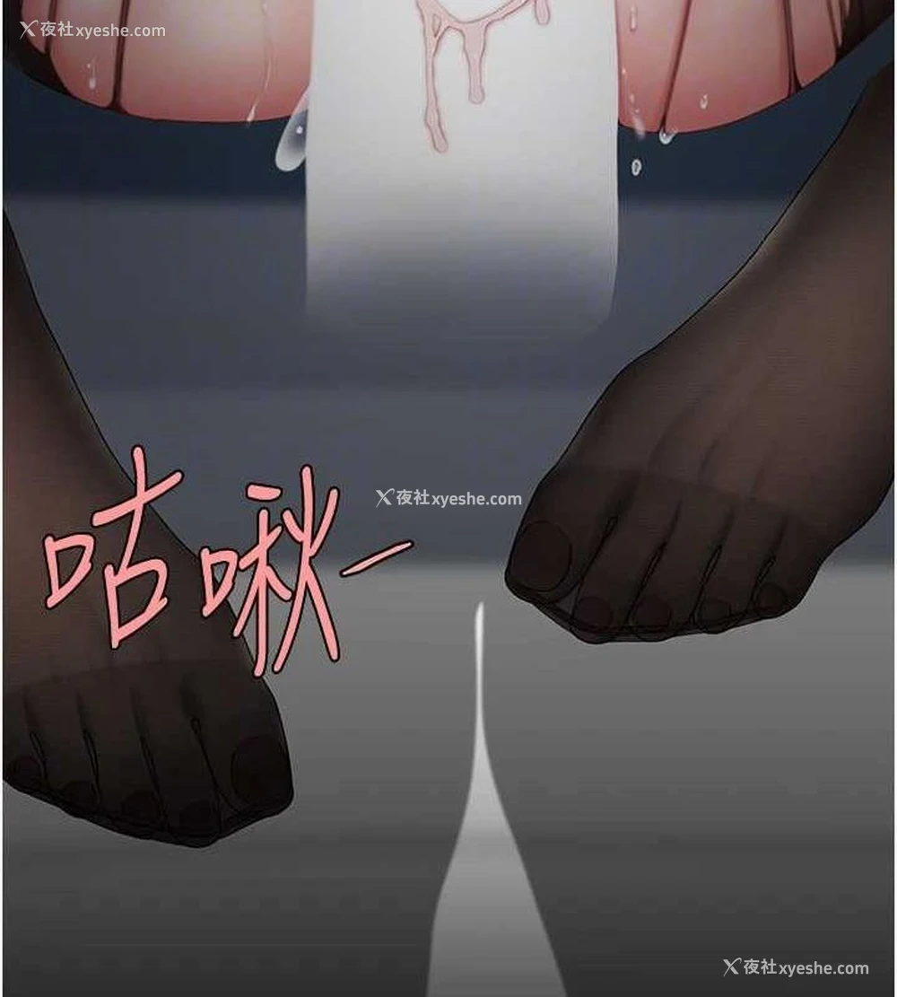 91P - 复仇母女丼
