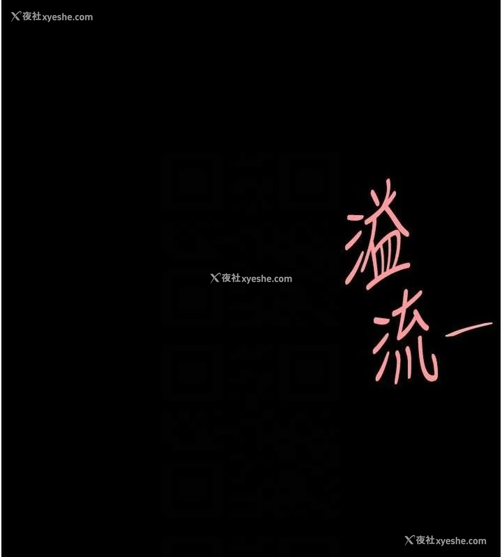 95P - 复仇母女丼