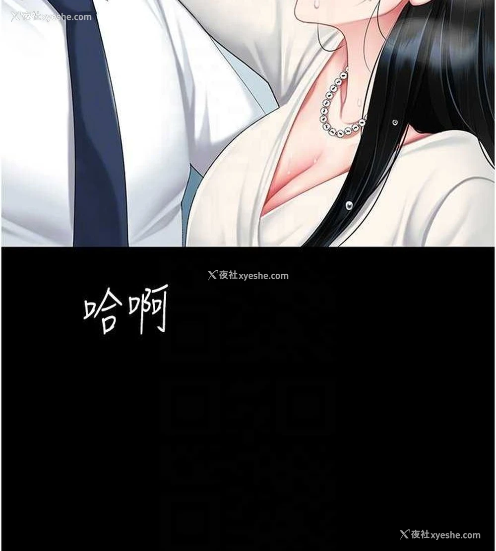 97P - 复仇母女丼