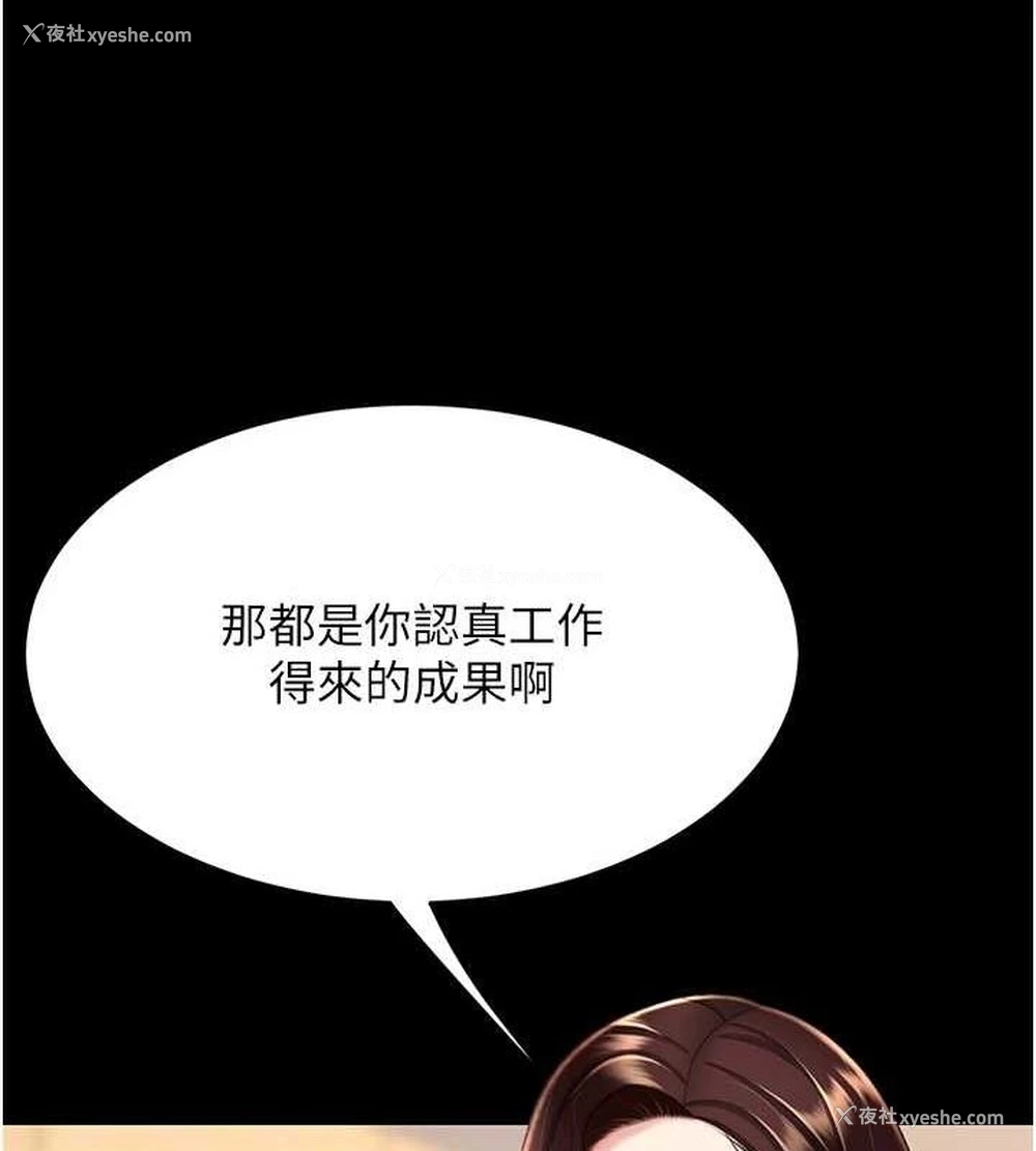 101P - 复仇母女丼