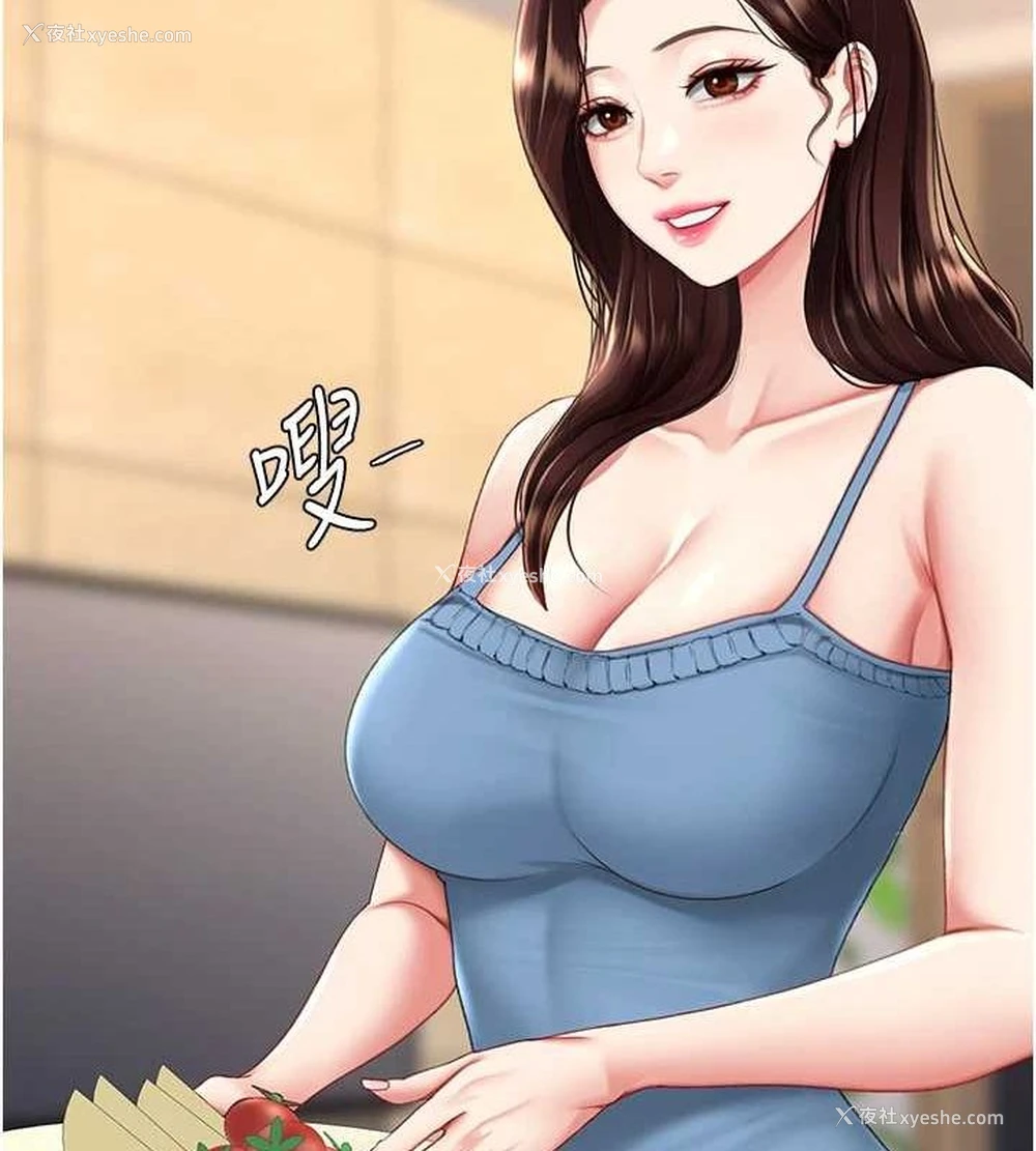 102P - 复仇母女丼