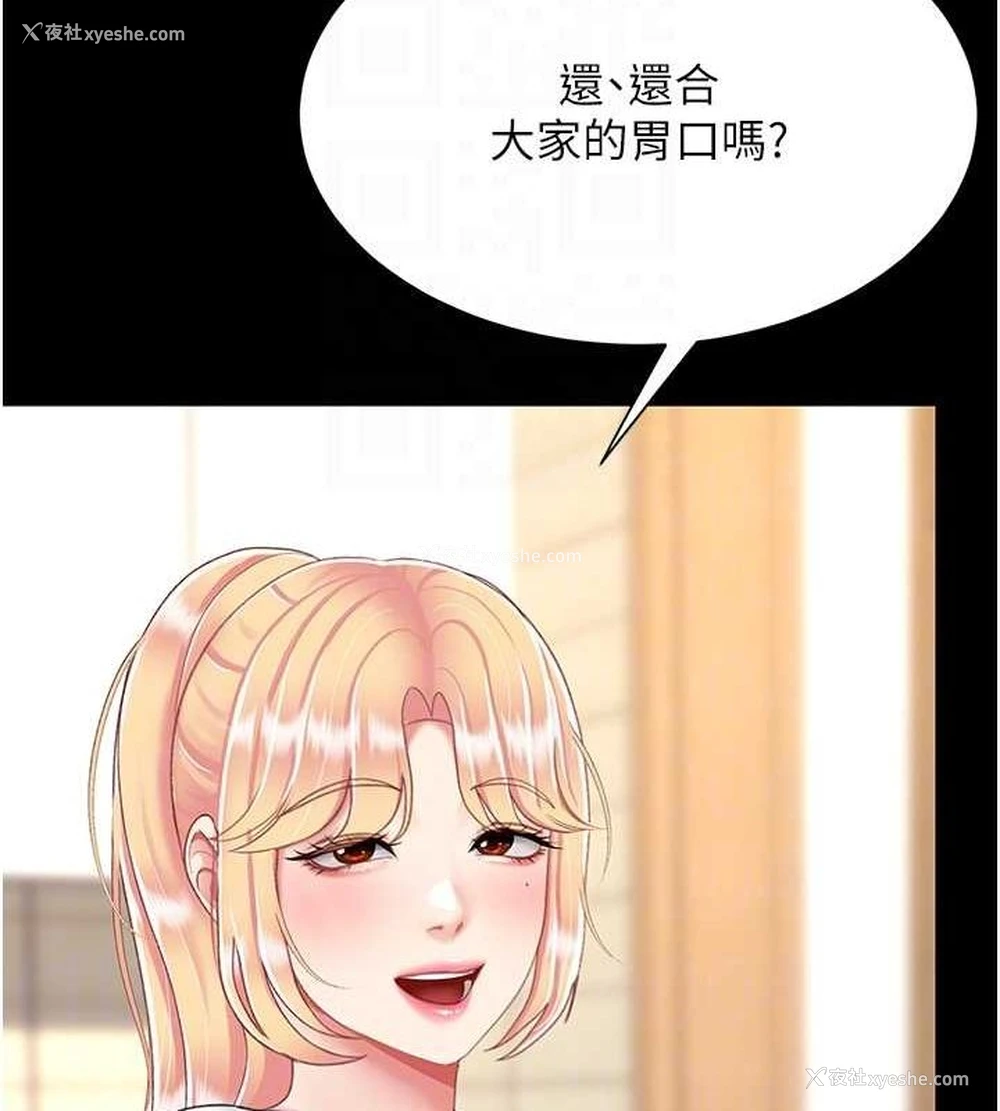 107P - 复仇母女丼