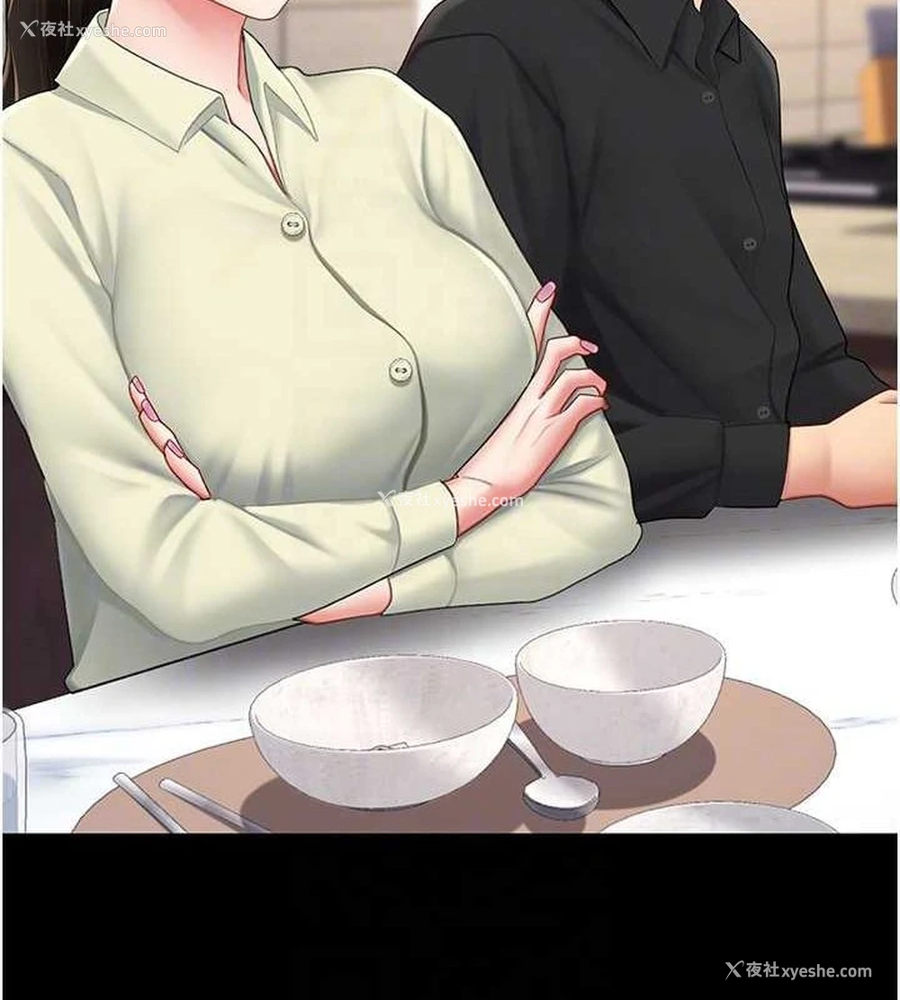 111P - 复仇母女丼