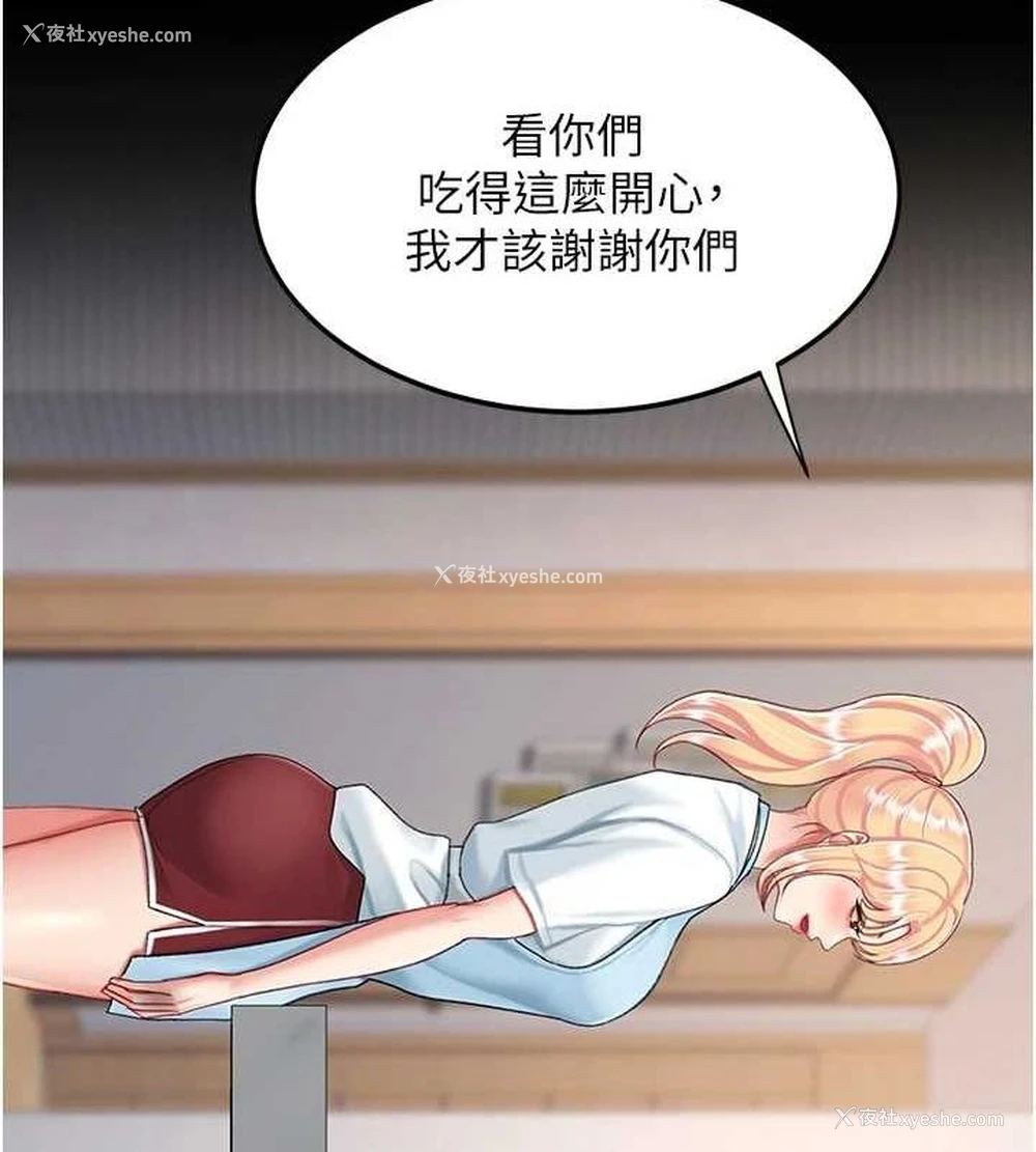 115P - 复仇母女丼