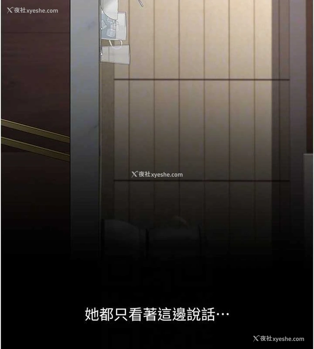 117P - 复仇母女丼