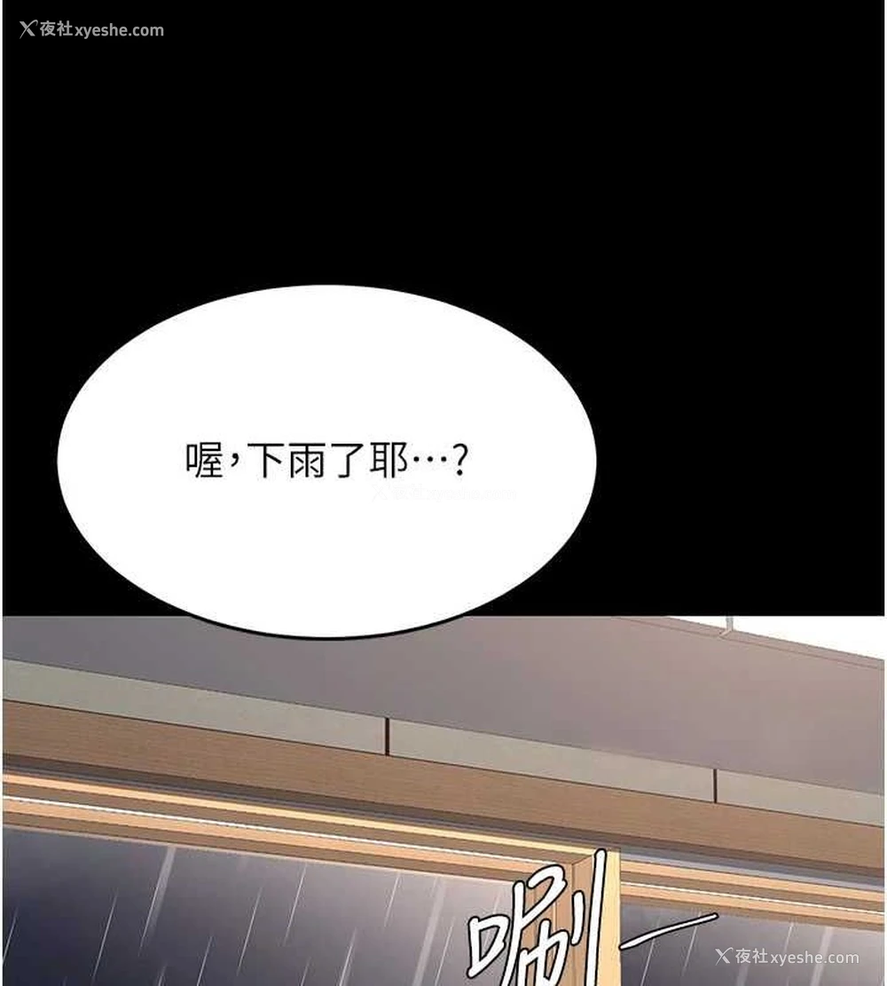 120P - 复仇母女丼