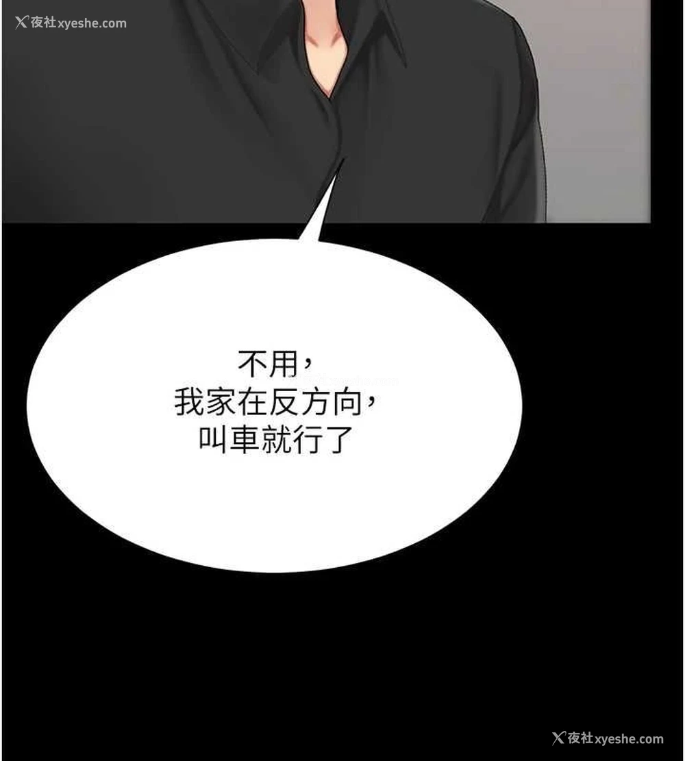 127P - 复仇母女丼