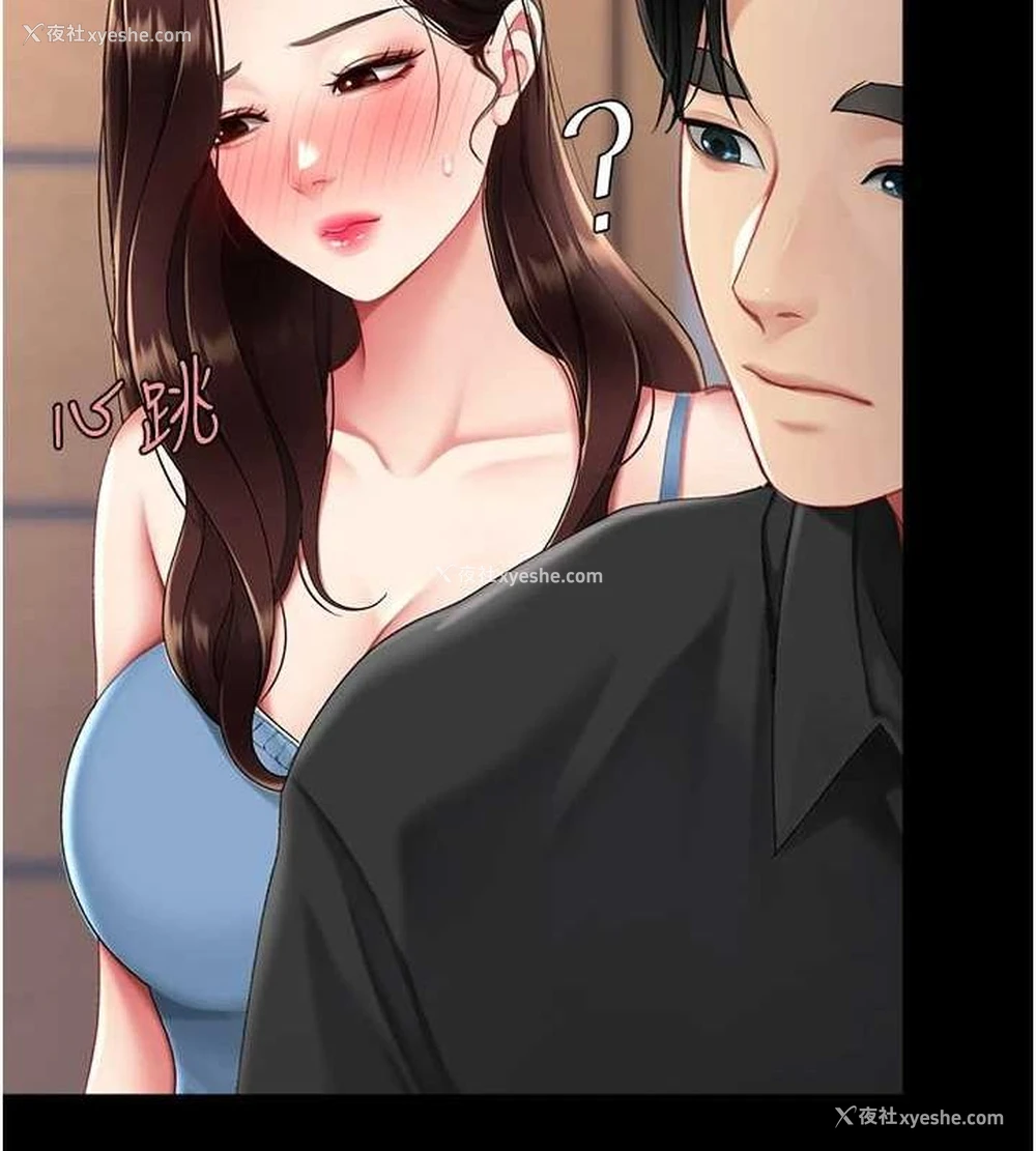 131P - 复仇母女丼