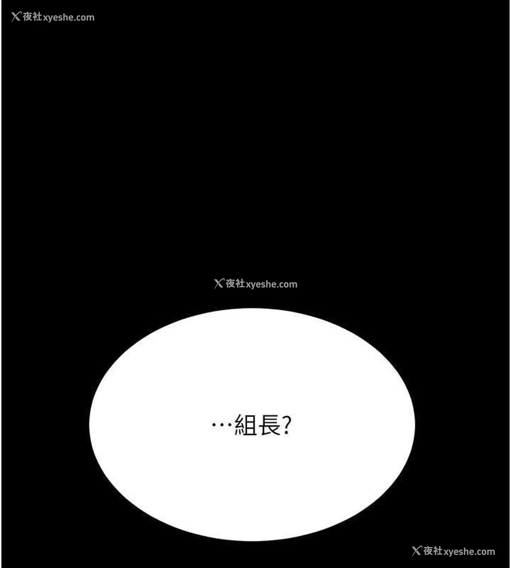 132P - 复仇母女丼