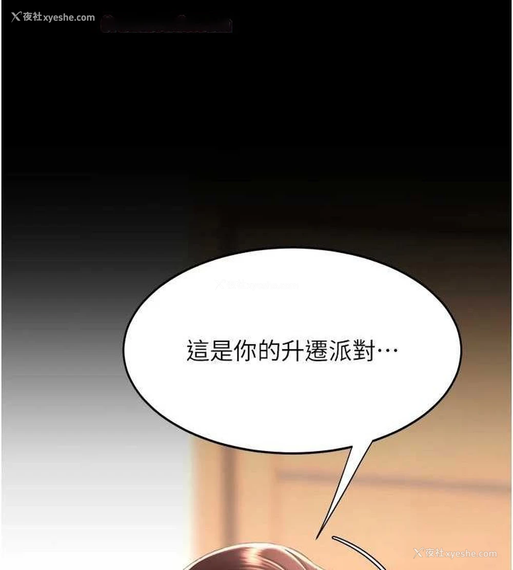 133P - 复仇母女丼