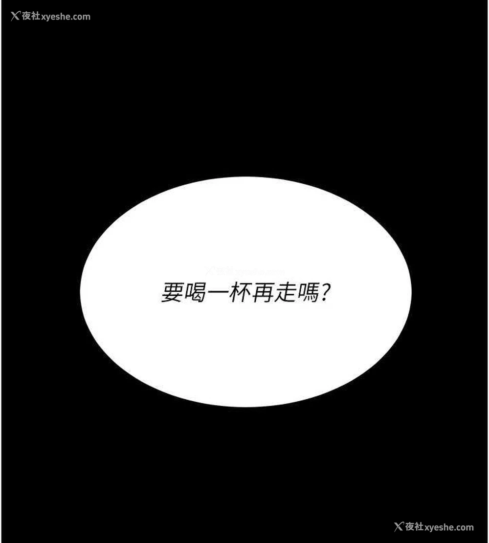 136P - 复仇母女丼