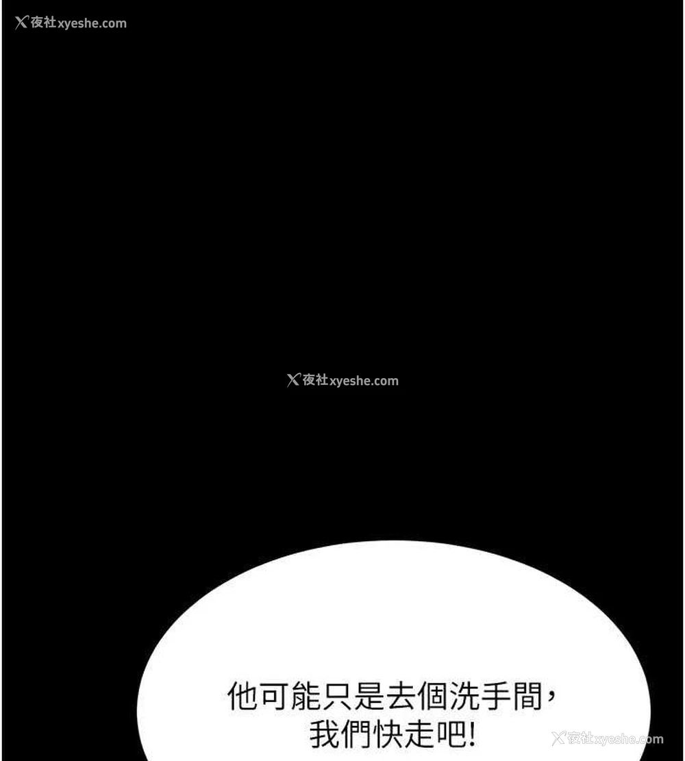 142P - 复仇母女丼