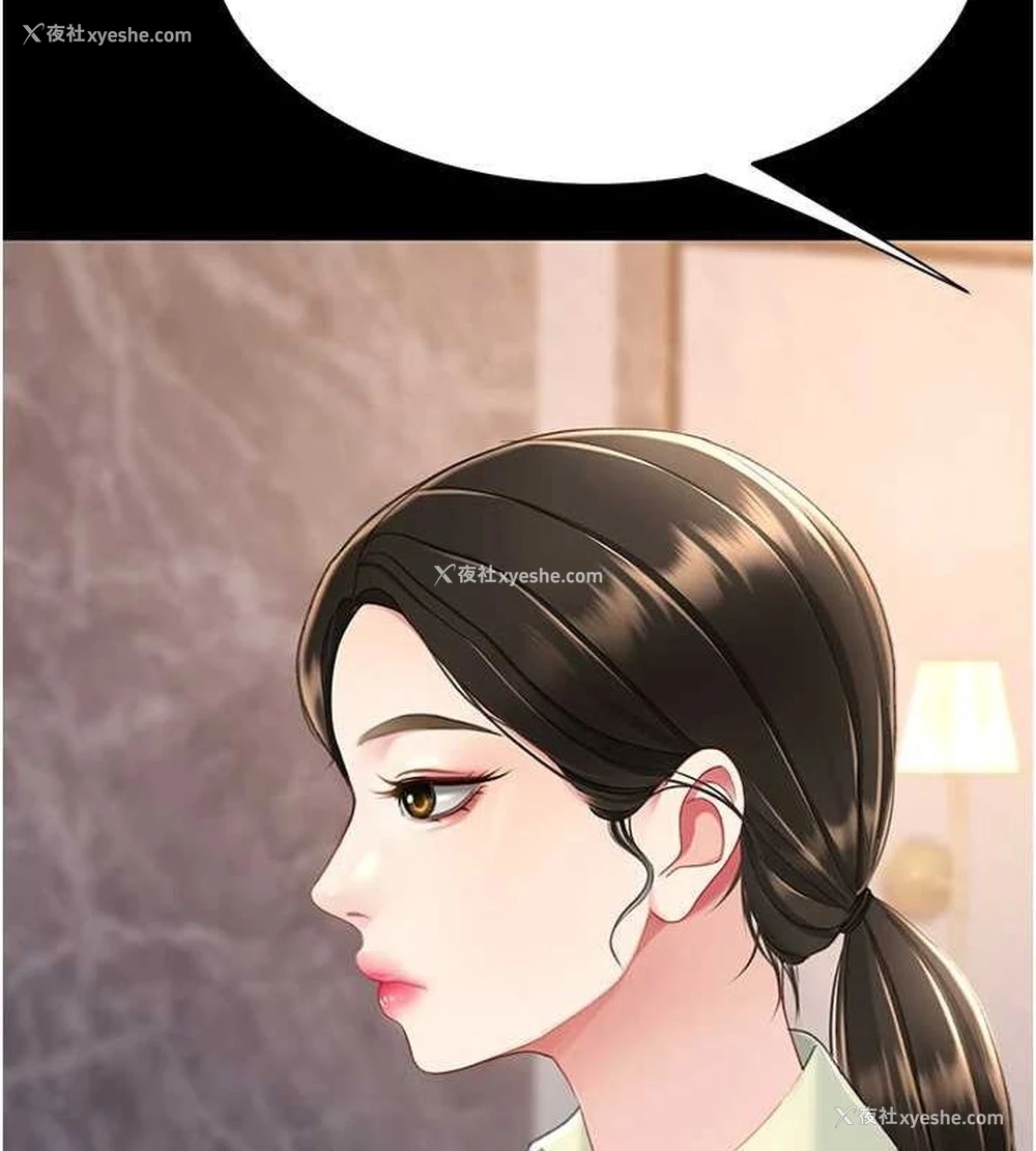143P - 复仇母女丼
