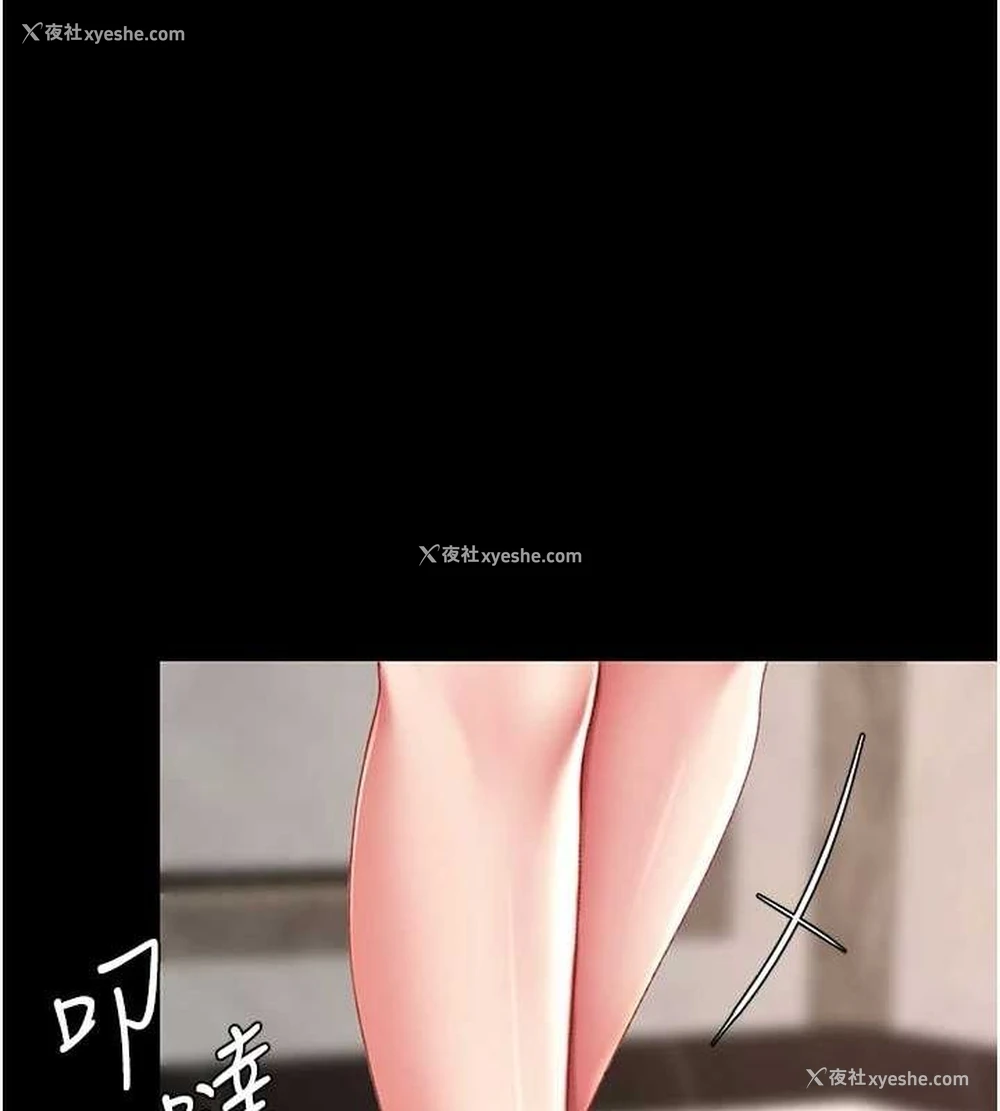 145P - 复仇母女丼