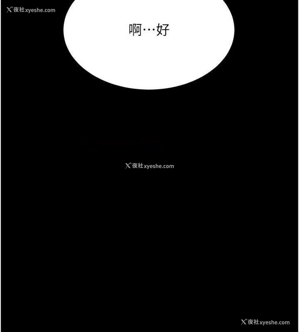 148P - 复仇母女丼