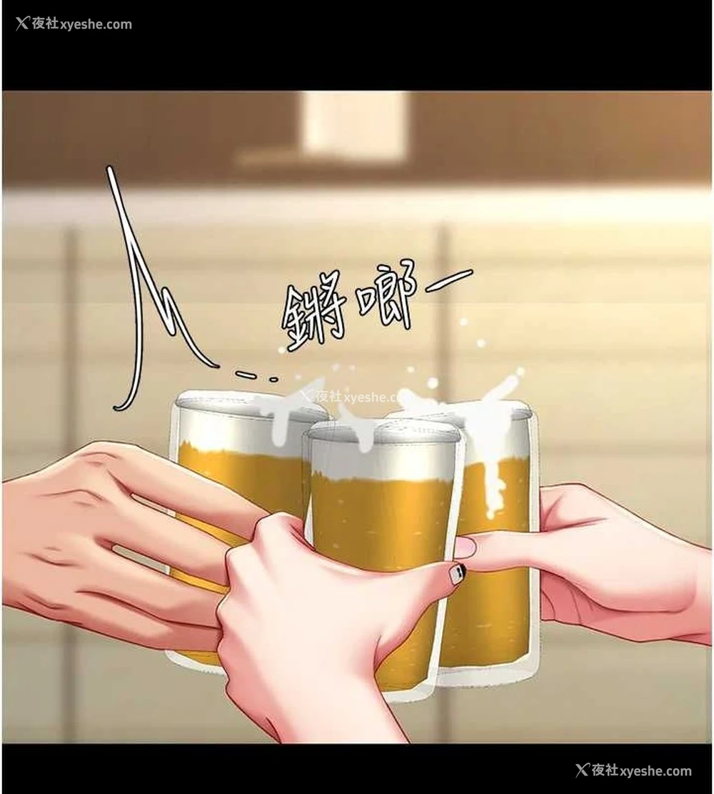 149P - 复仇母女丼