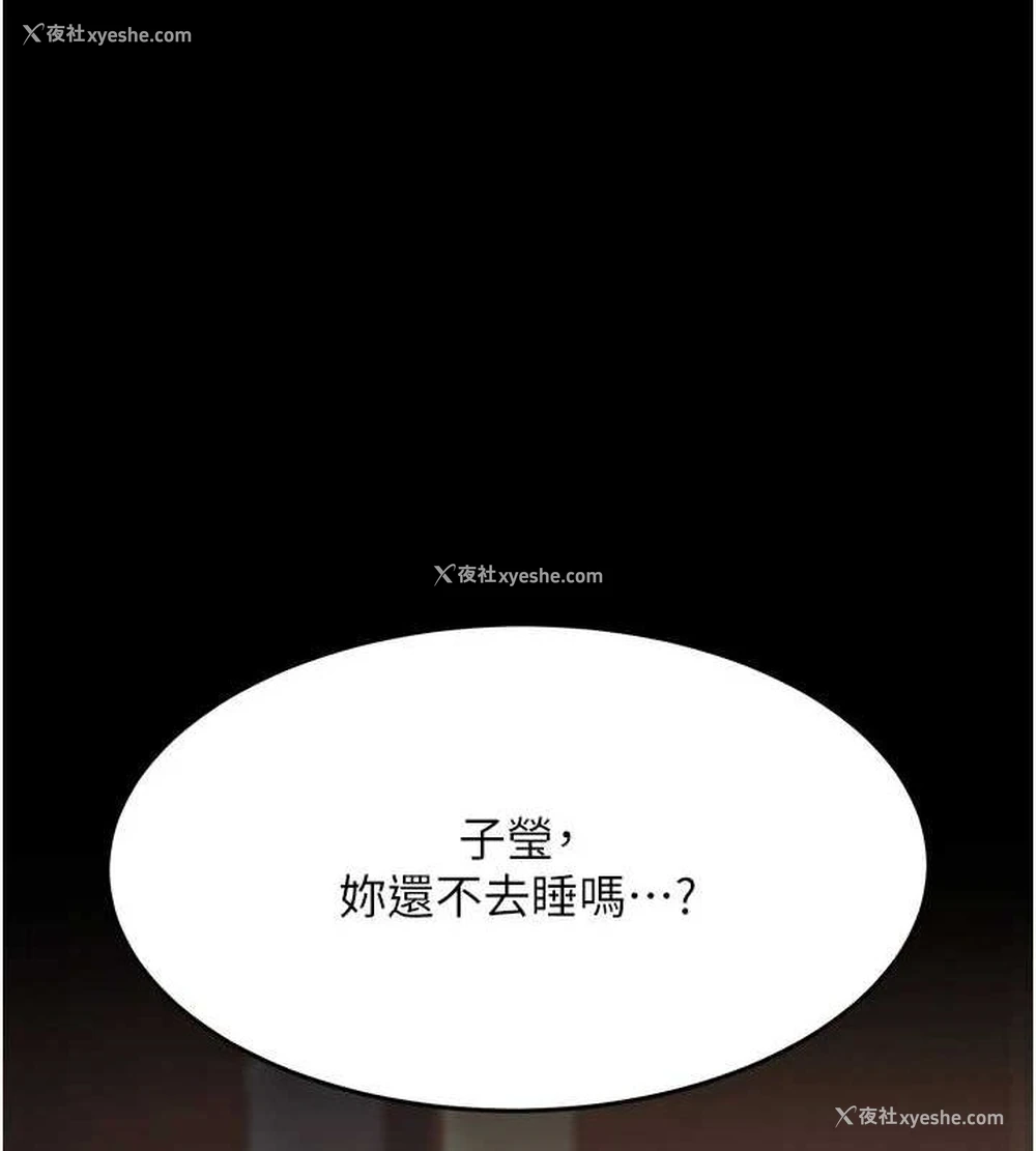 159P - 复仇母女丼